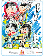子どもたちの描いた広告が「こどもの日」の朝日紙面に