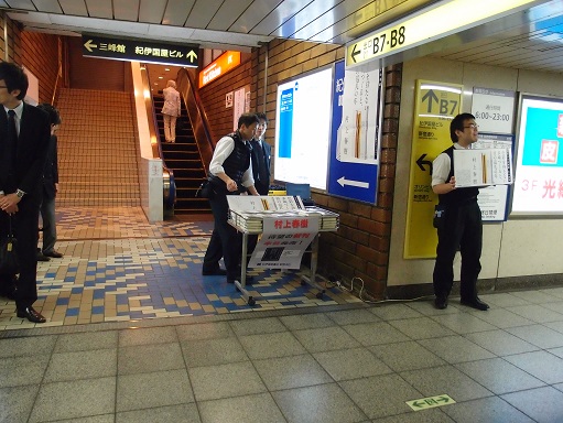 村上春樹新刊で、各書店が発売イベントなど実施