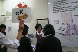 朝日東京本社で、聴覚障害者向けの見学開始 10カ月で30人が参加