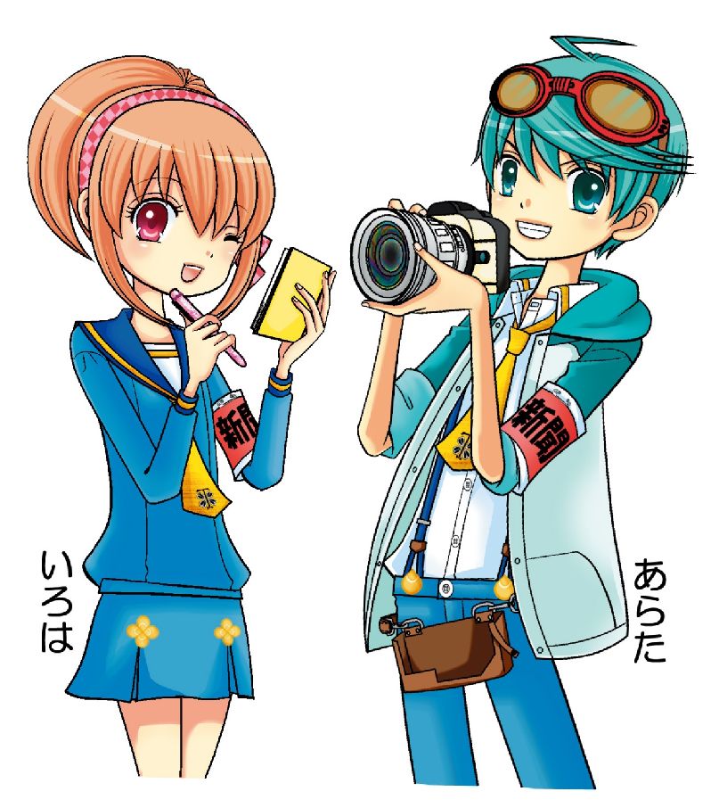 読売東京、編集局に「教育部」新設 教育関連の報道を強化