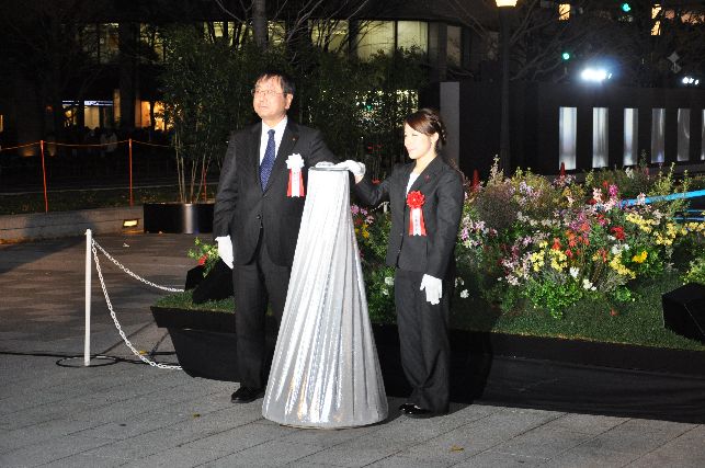 光の祭典「東京ミチテラス2013」開幕 29日まで