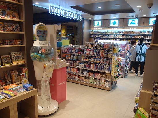 Åìµþ±ØÃϲ¼¥°¥é¥ó¥¹¥¿¡¢¿·ÀßÁý¾²¤Ç»°¾ÊƲ½ñŹ¡¢¤Õ¤¿¤Ð½ñ˼¤Ê¤É½ÐŹ