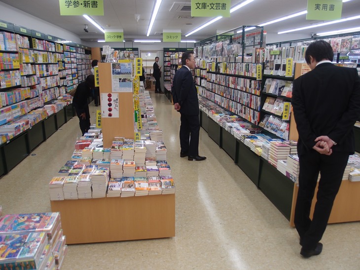 Æá¿Ü¥Ö¥Ã¥¯¥»¥ó¥¿¡¼¤¬¥ª¡¼¥×¥ó