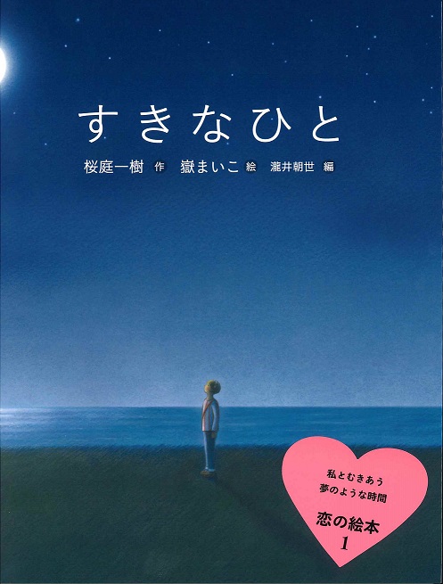 ´äºê½ñŹ¡ÖÎø¤Î³¨Ëܡץ·¥ê¡¼¥º´©¹Ô³«»Ï¤Ç¥¥ã¥ó¥Ú¡¼¥ó